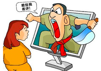 客房衛士酒店困惑