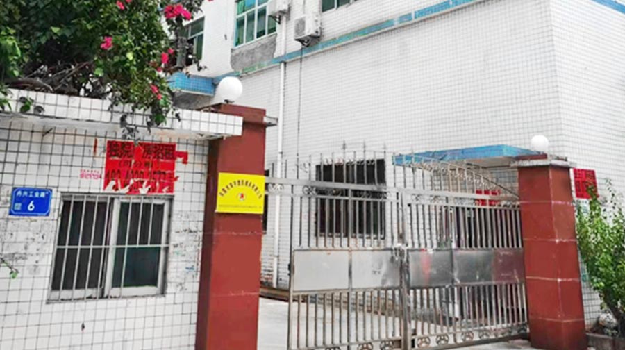 深圳塑膠模具注塑加工（gōng）廠哪（nǎ）裏（lǐ）好